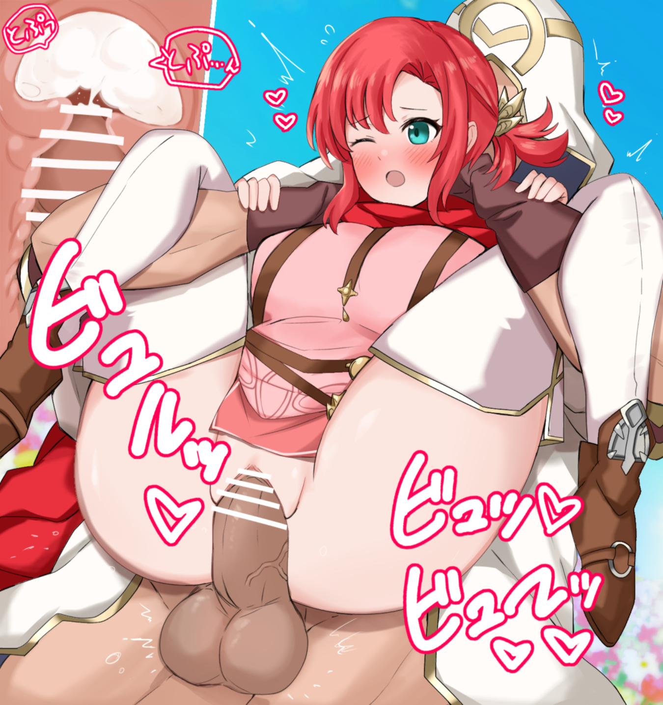 Kiran (Fire Emblem) Rule 34 Image