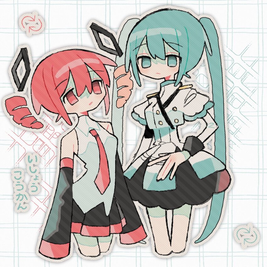 Hatsune Miku (Synthesizer V) Rule 34 Image