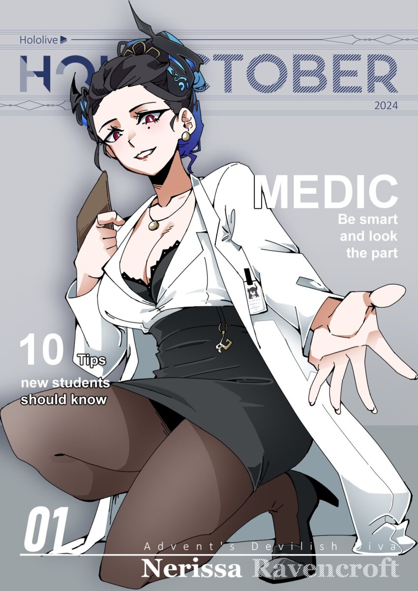 Nerissa Ravencroft (Hololive) Rule 34 Image