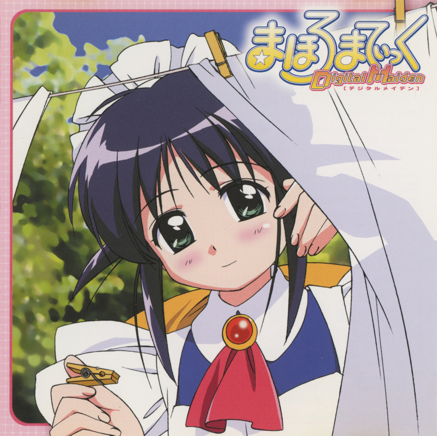Andou Mahoro (Mahoromatic) Rule 34 Image