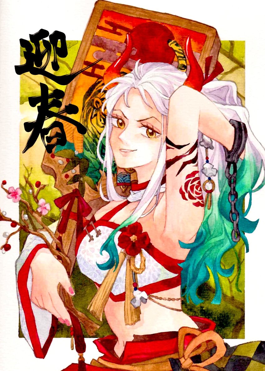 Yamato (One Piece) Rule 34 Image