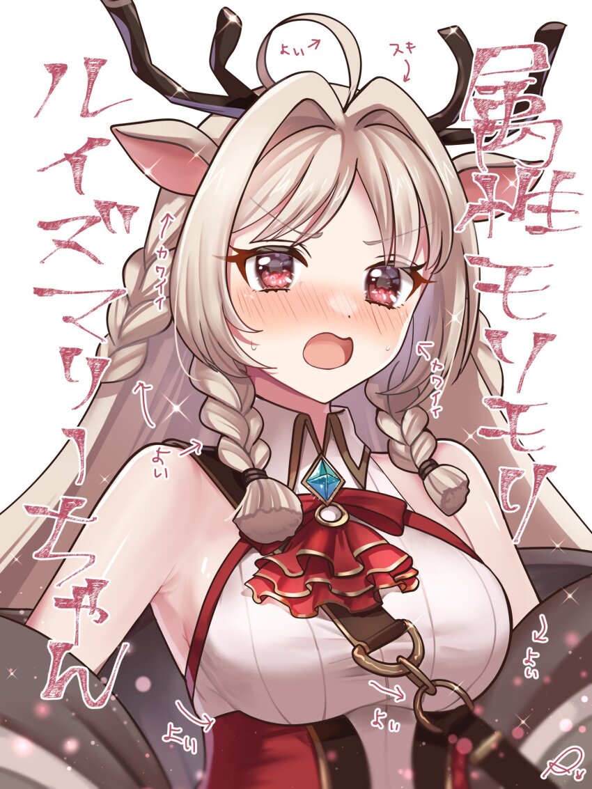 Princess Connect! Rule 34 Image