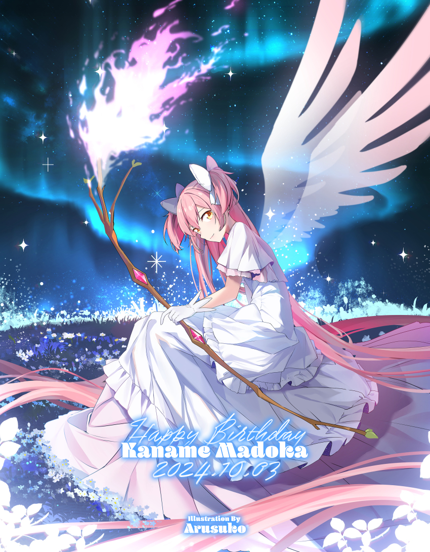 Kaname Madoka (Mahou Shoujo Madoka Magica) Rule 34 Image