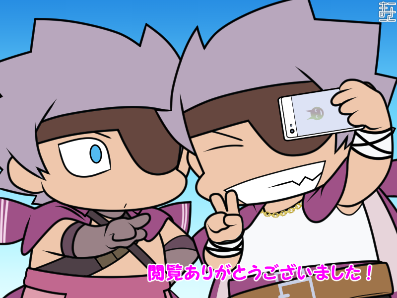 Sengoku Basara Rule 34 Image