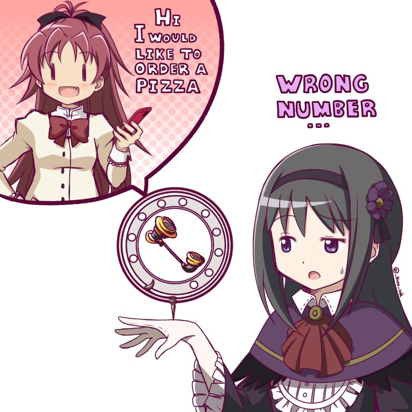 Akemi Homura (Mahou Shoujo Madoka Magica) Rule 34 Image