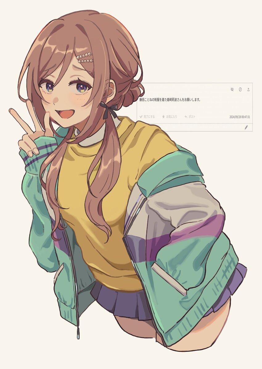 Fujita Kotone (Gakuen Idolmaster) Rule 34 Image