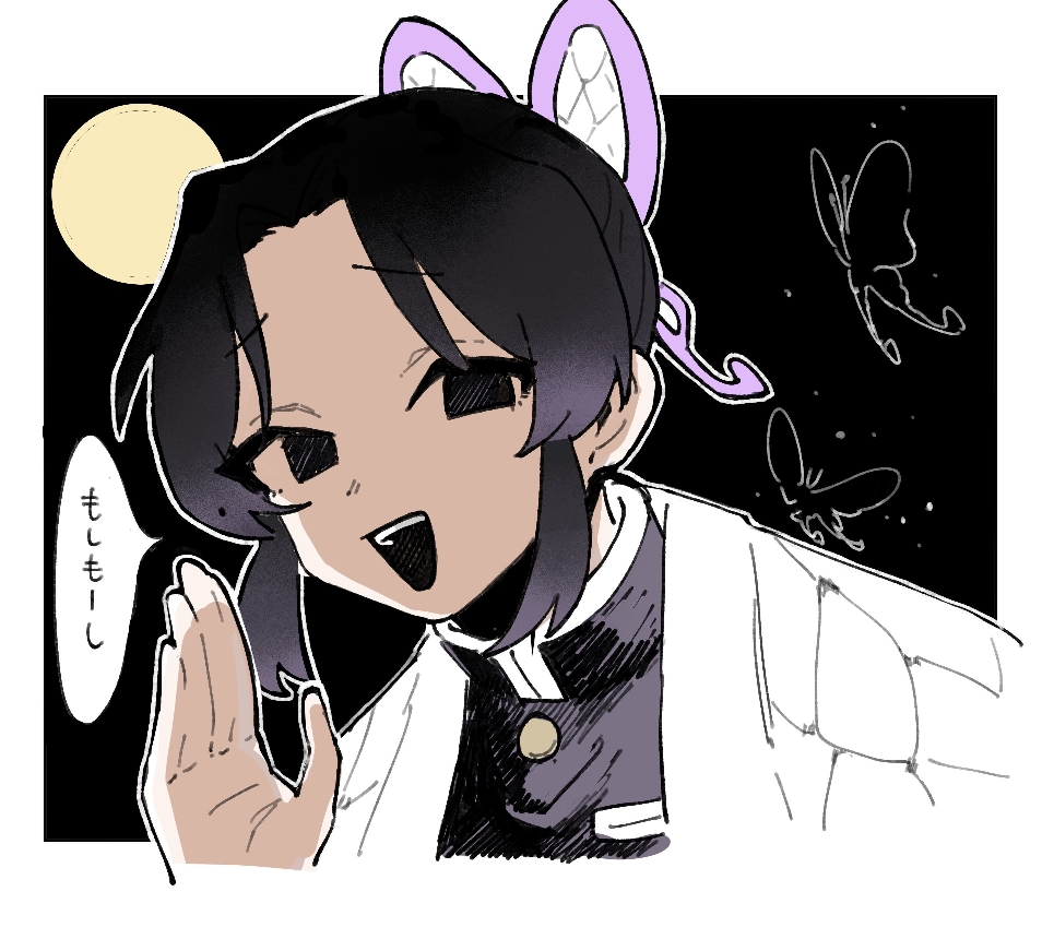Kochou Shinobu (Kimetsu No Yaiba) Rule 34 Image