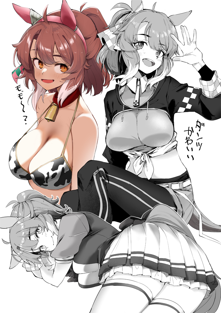 Dantsu Flame (Umamusume) Rule 34 Image
