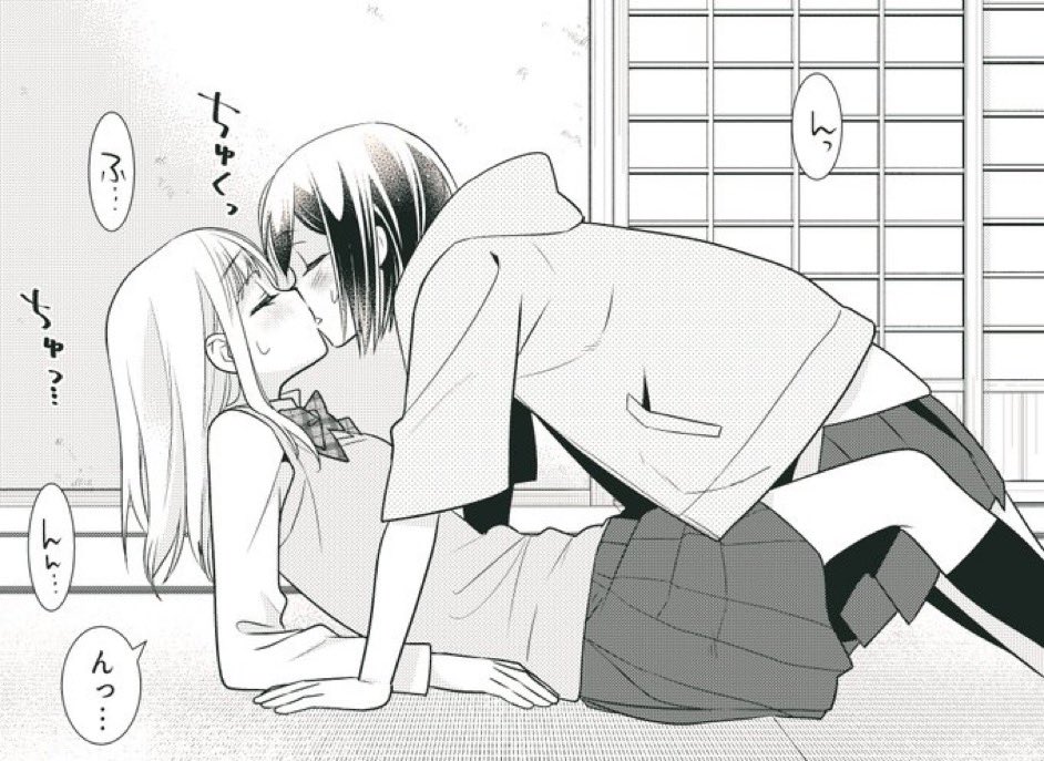 Houkago (Doujin) Rule 34 Image