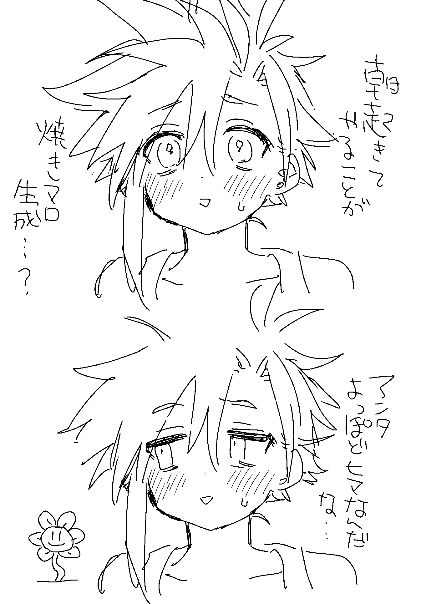 Cloud Strife (Final Fantasy) Rule 34 Image