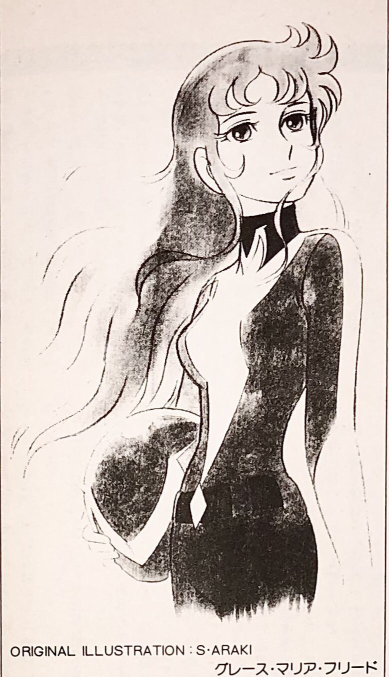 Maria Grace Fleed (Ufo Robo Grendizer) Rule 34 Image
