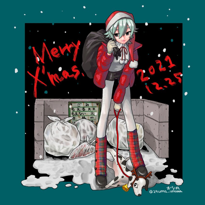 Merry Christmas Rule 34 Image