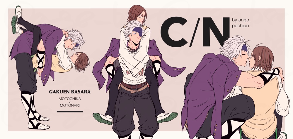 Sengoku Basara Rule 34 Image