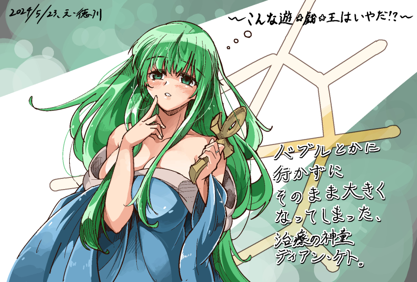 Yu-Gi-Oh! Rule 34 Image