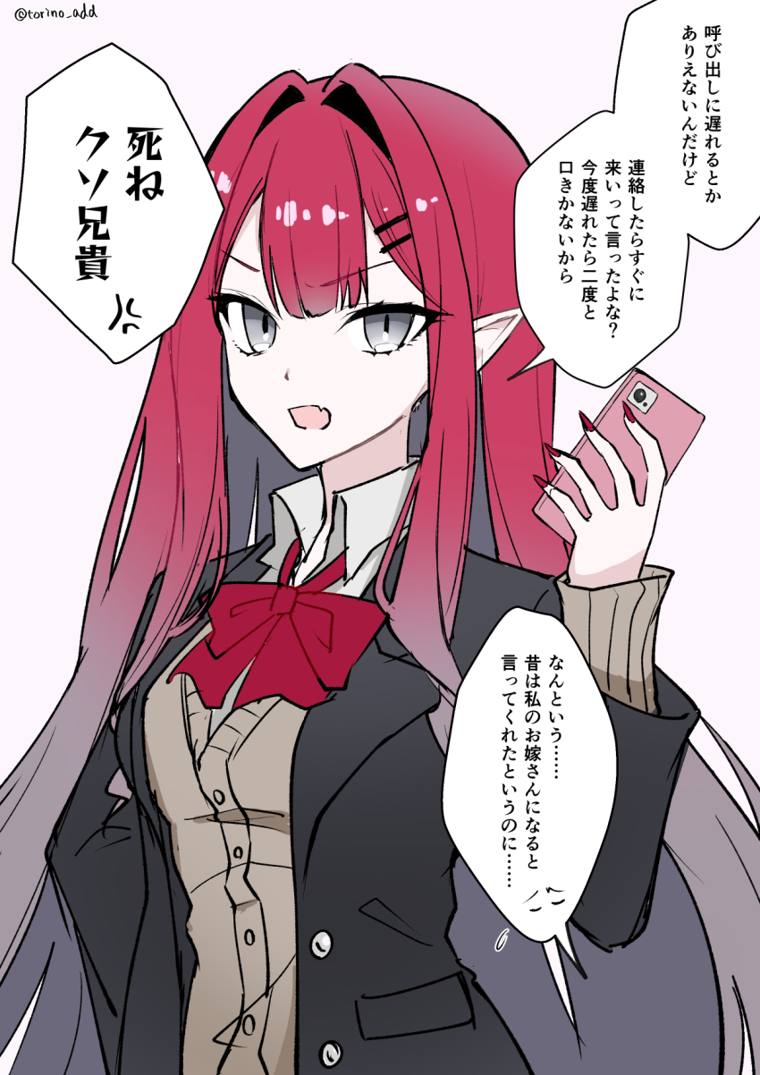 Baobhan Sith (Fate) Rule 34 Image