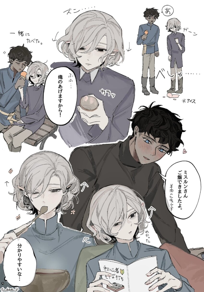 Kabru (Dungeon Meshi) Rule 34 Image