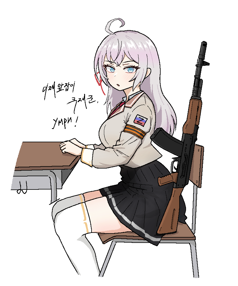 Alisa Mikhailovna Kujou Rule 34 Image