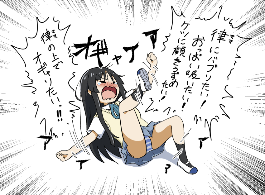 Akiyama Mio Rule 34 Image