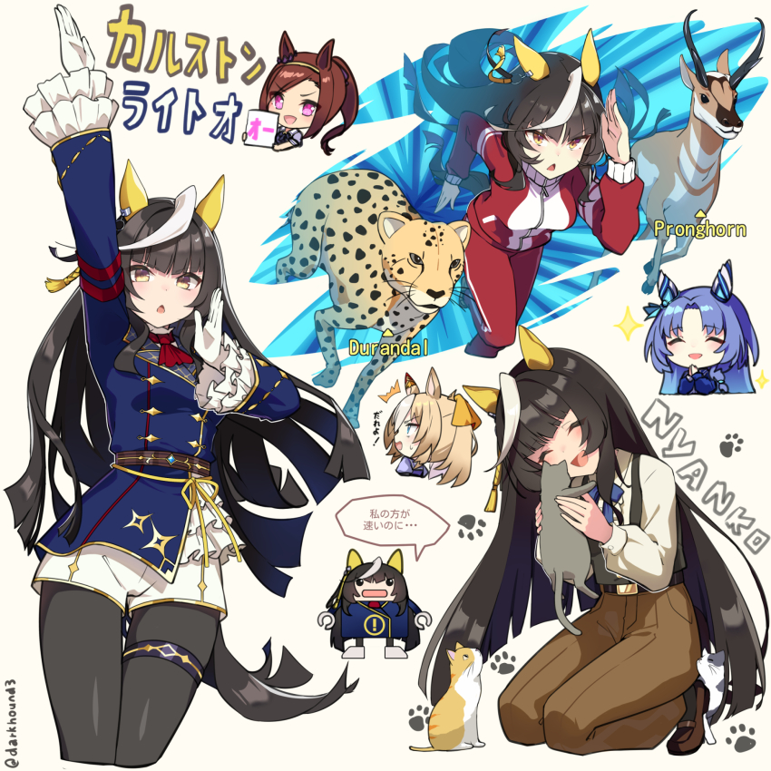 Calstone Light O (Umamusume) Rule 34 Image