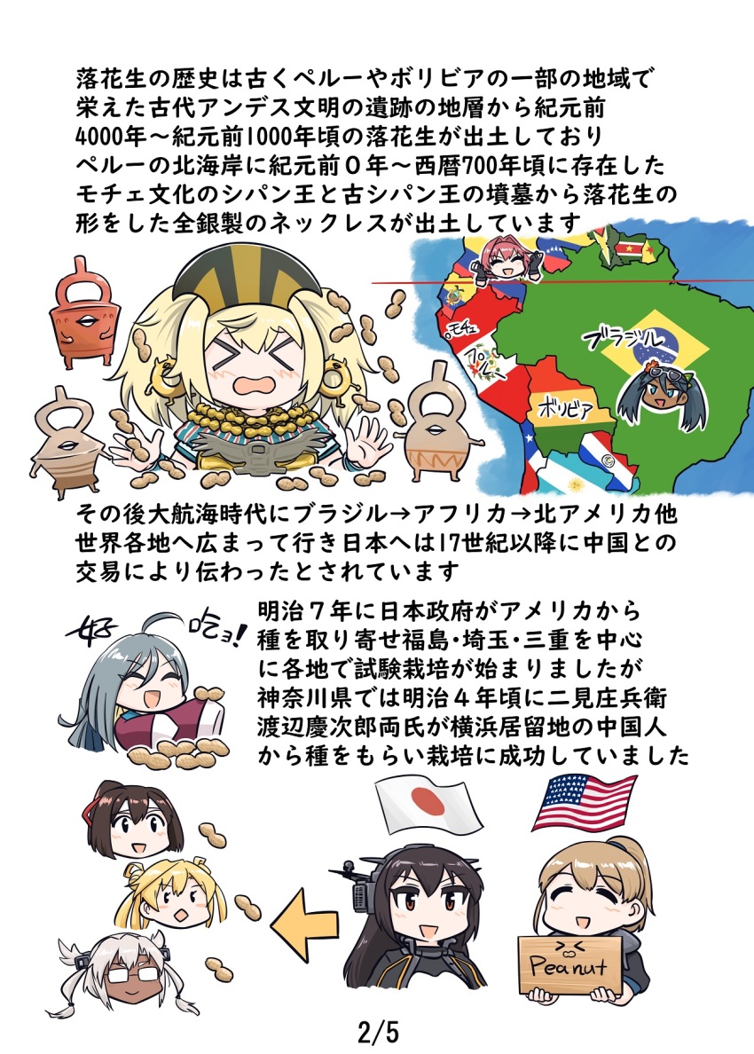 Brazilian Miku (Gambier Bay (Kancolle)) Rule 34 Image
