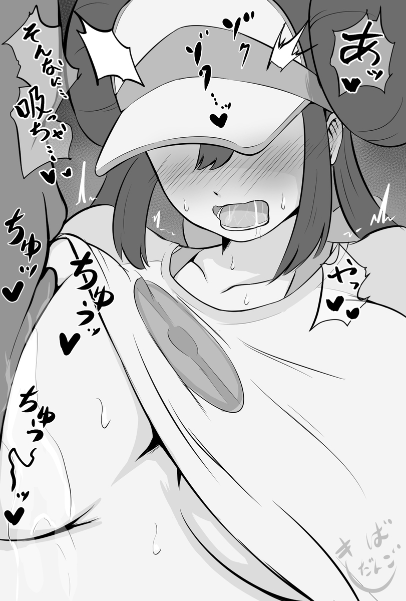 Rosa (Pokemon) Rule 34 Image