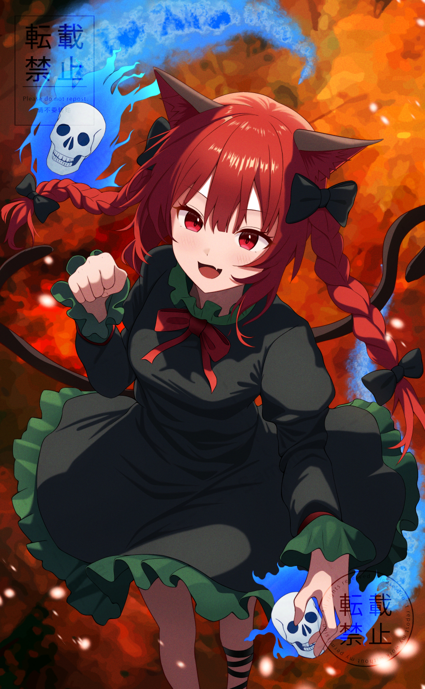 Kaenbyou Rin (Touhou) Rule 34 Image