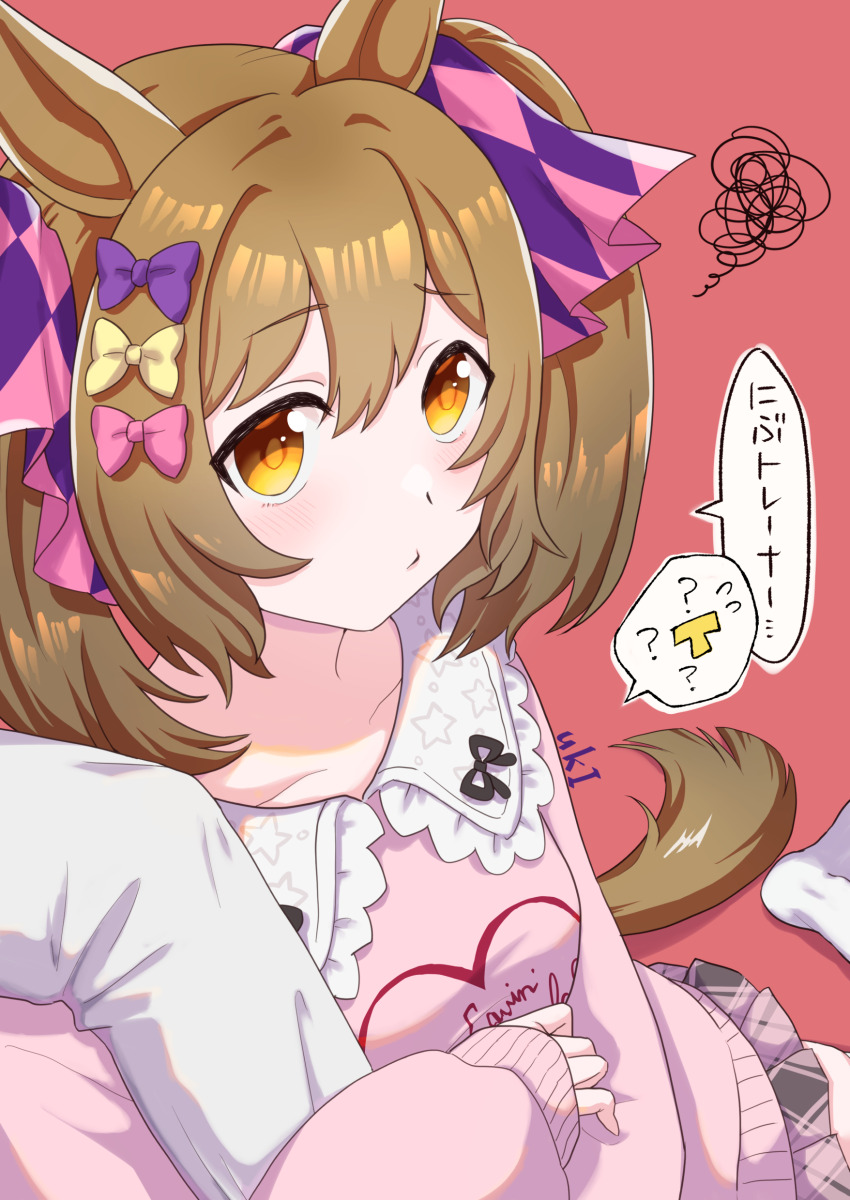 Smart Falcon (Umamusume) Rule 34 Image