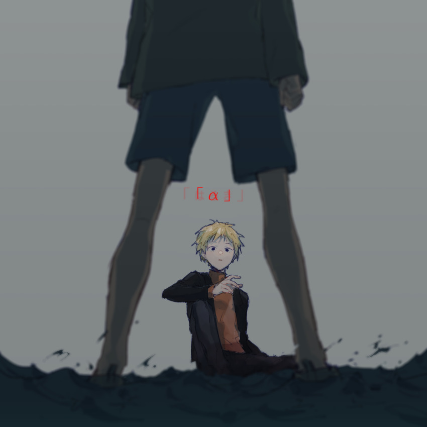 Atou Haruki Rule 34 Image