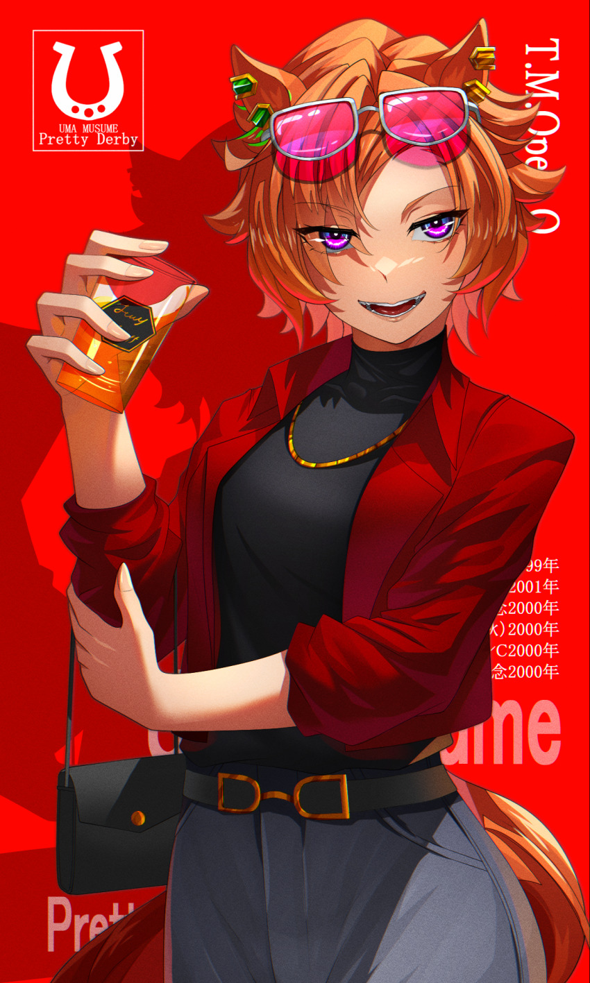 T.M. Opera O (Umamusume) Rule 34 Image