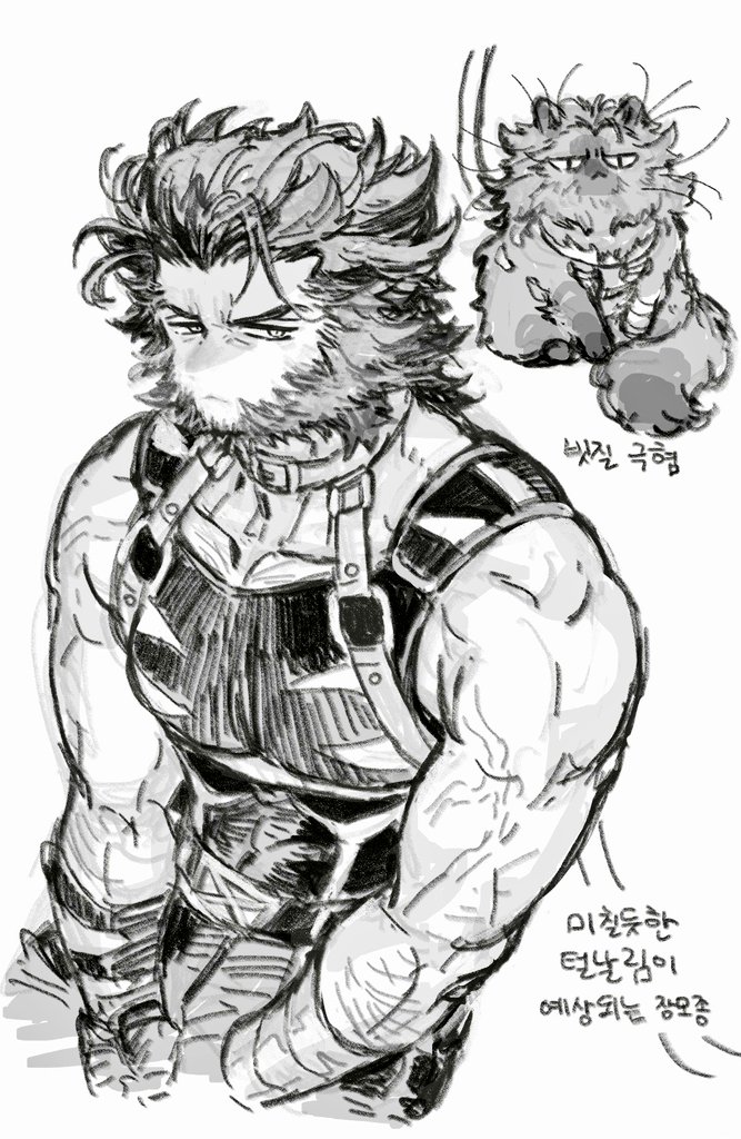 Wolverine (X-Men) Rule 34 Image