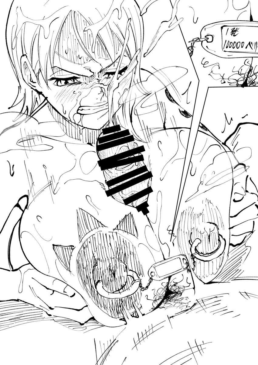 Nami (One Piece) Rule 34 Image