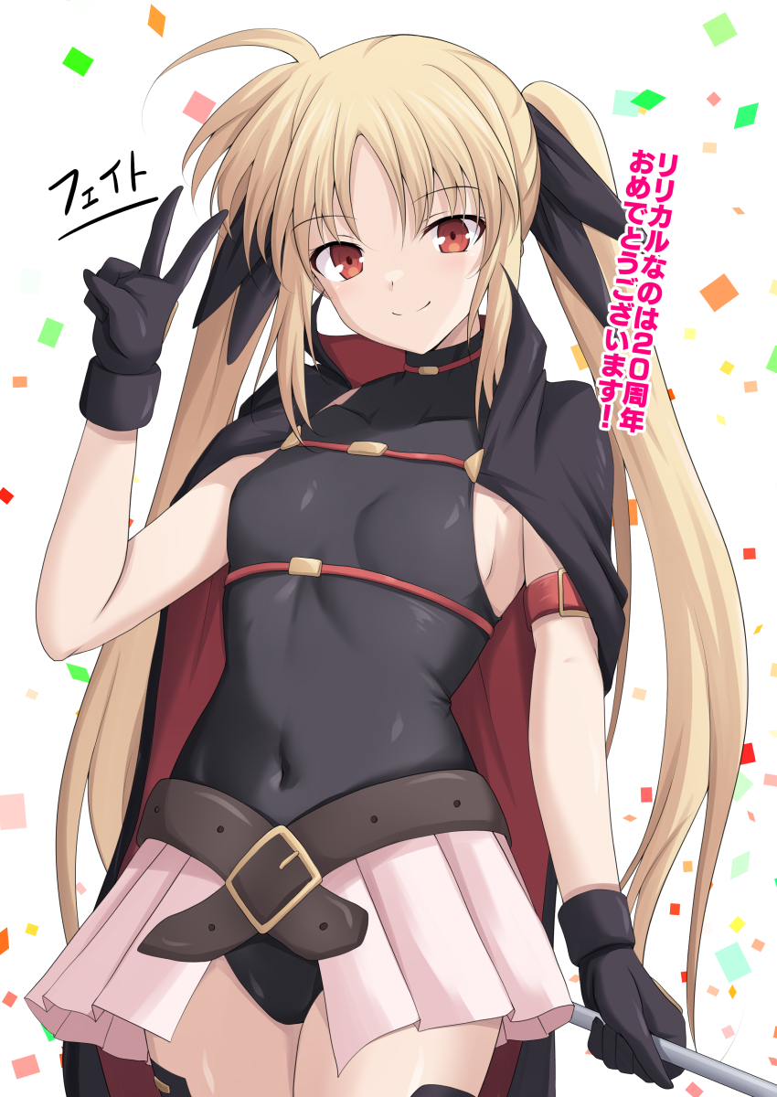 Fate Testarossa (Lyrical Nanoha) Rule 34 Image