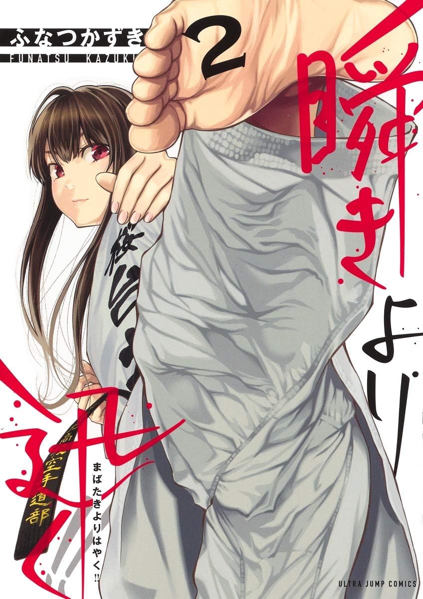 Cover Rule 34 Image