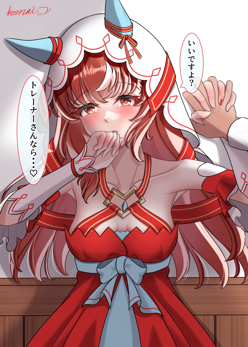 Still In Love (Umamusume) Rule 34 Image