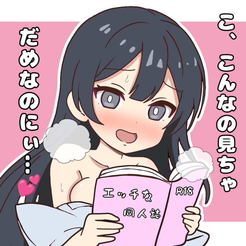 Love Live! Rule 34 Image