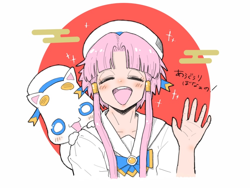 Mizunashi Akari (Aria (Manga)) Rule 34 Image