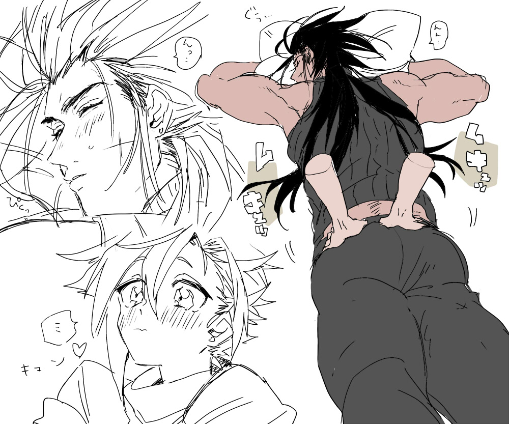 Cloud Strife (Final Fantasy) Rule 34 Image