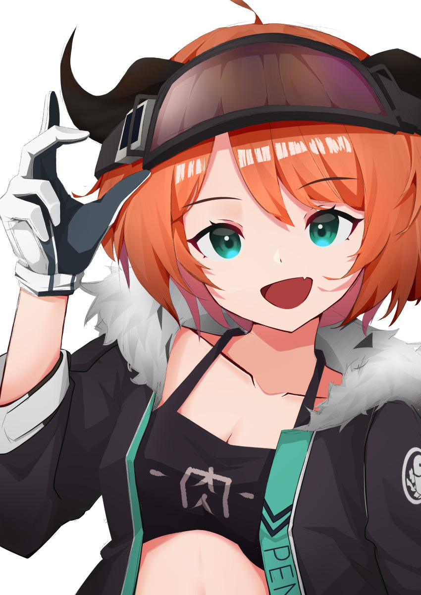 Croissant (Arknights) Rule 34 Image