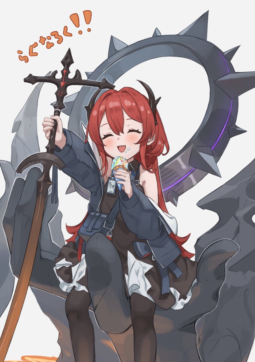 Surtr (Arknights) Rule 34 Image