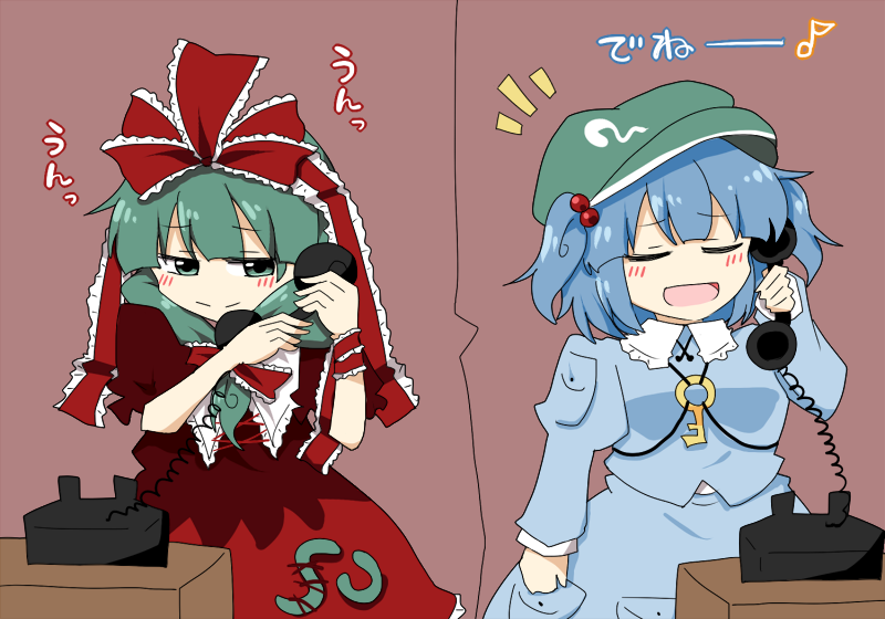 Kagiyama Hina (Touhou) Rule 34 Image