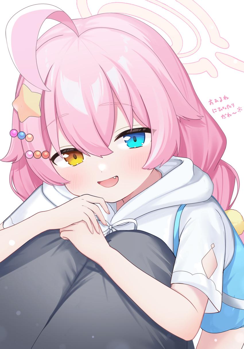 Hoshino (Blue Archive) Rule 34 Image