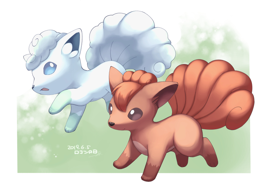 Alolan Vulpix (Nintendo) Rule 34 Image