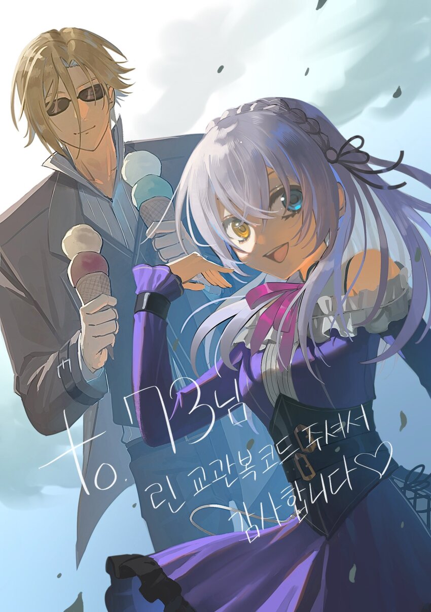 Lapis Rosenberg (Eiyuu Densetsu) Rule 34 Image