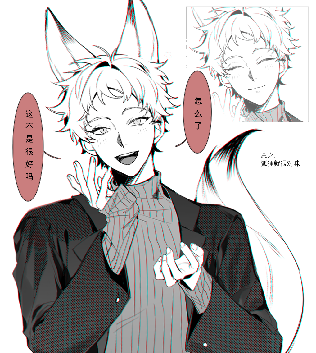 Animal Ears Rule 34 Image