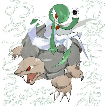 Golem (Pokemon) Rule 34 Image