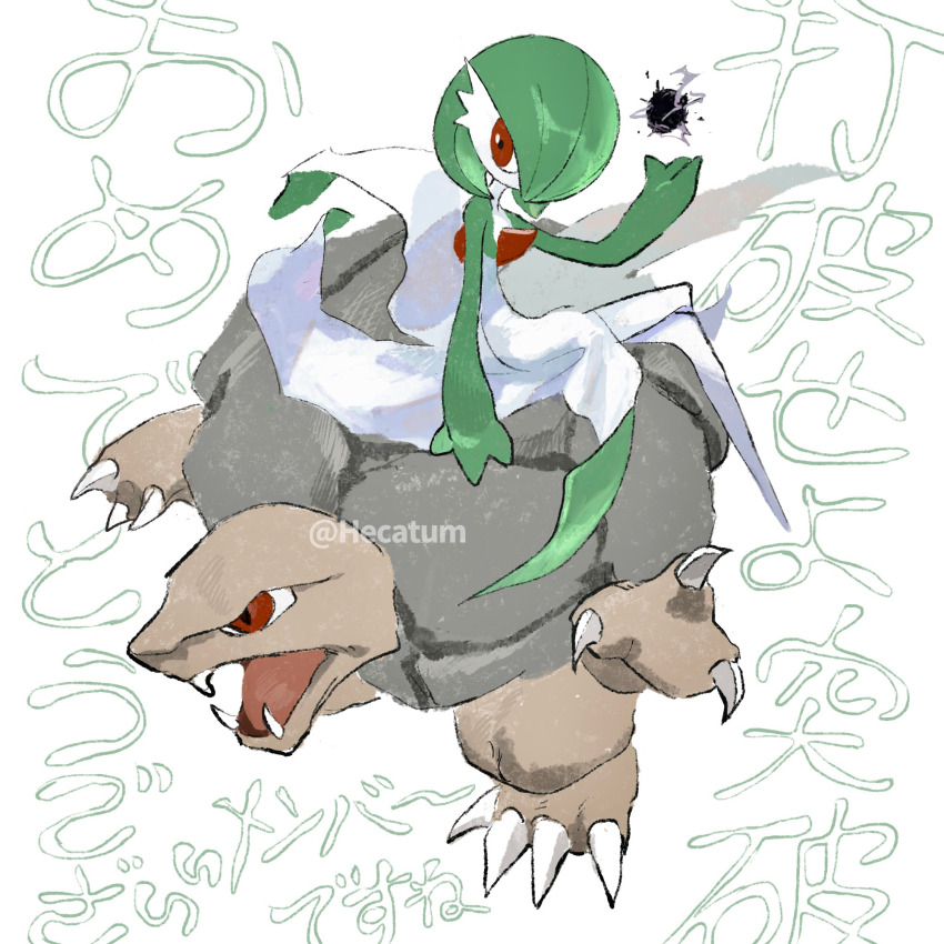 Gardevoir (Nintendo) Rule 34 Image