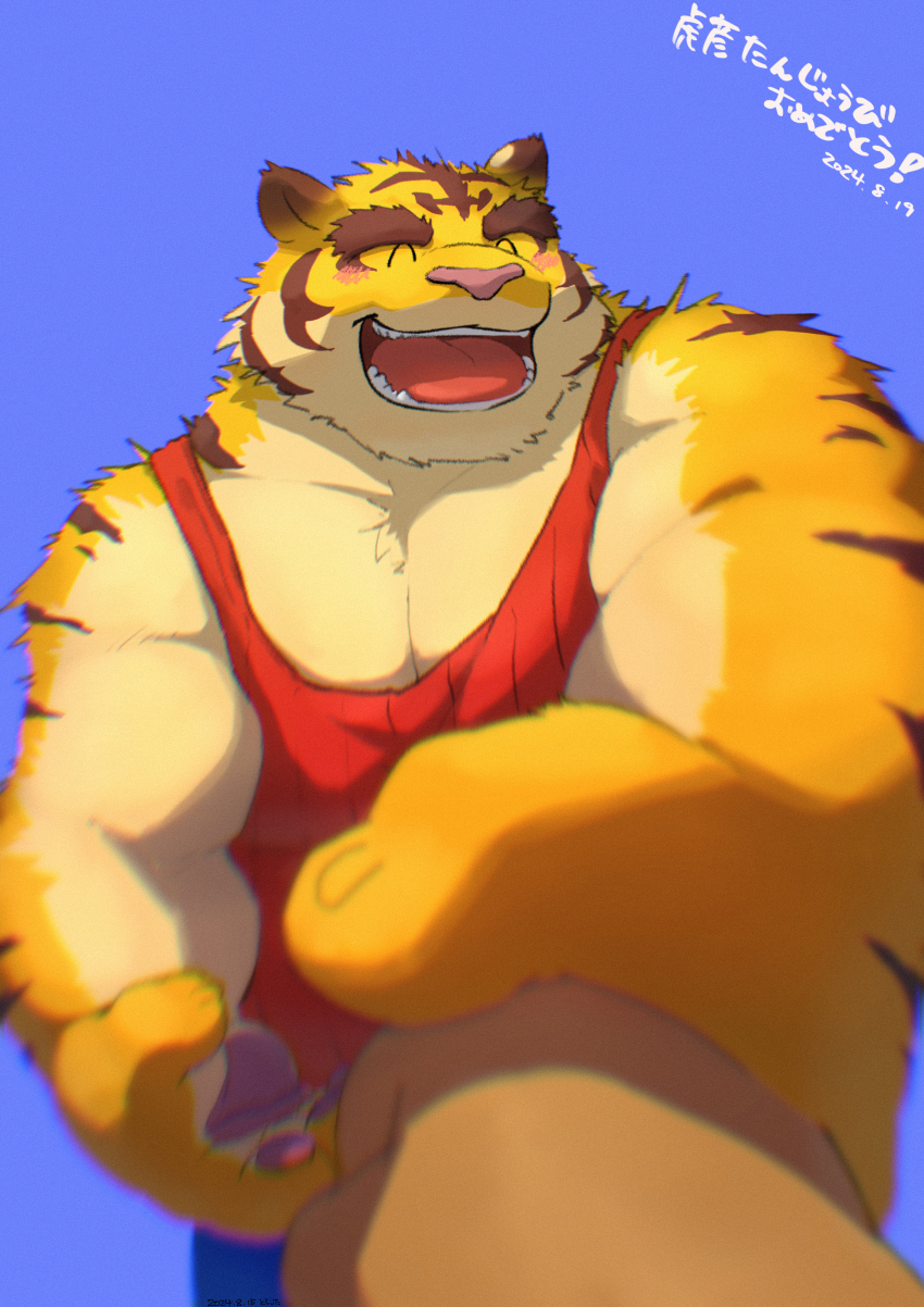 Morenatsu Rule 34 Image