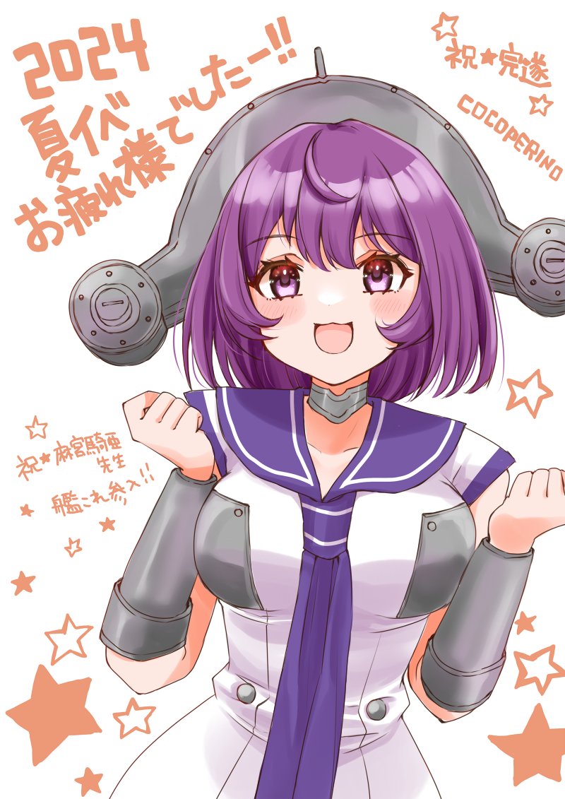 Kantai Collection Rule 34 Image