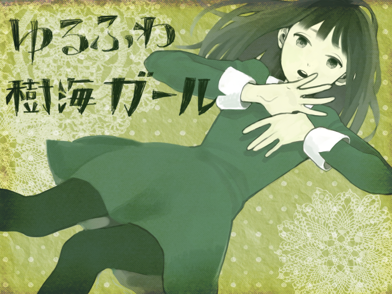 Vocaloid Rule 34 Image