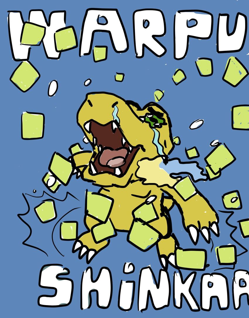 Agumon (Digimon) Rule 34 Image